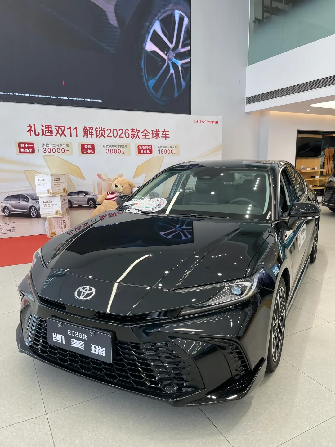 15w➕家用轿车哪里看，凯美瑞年底大冲量🚗