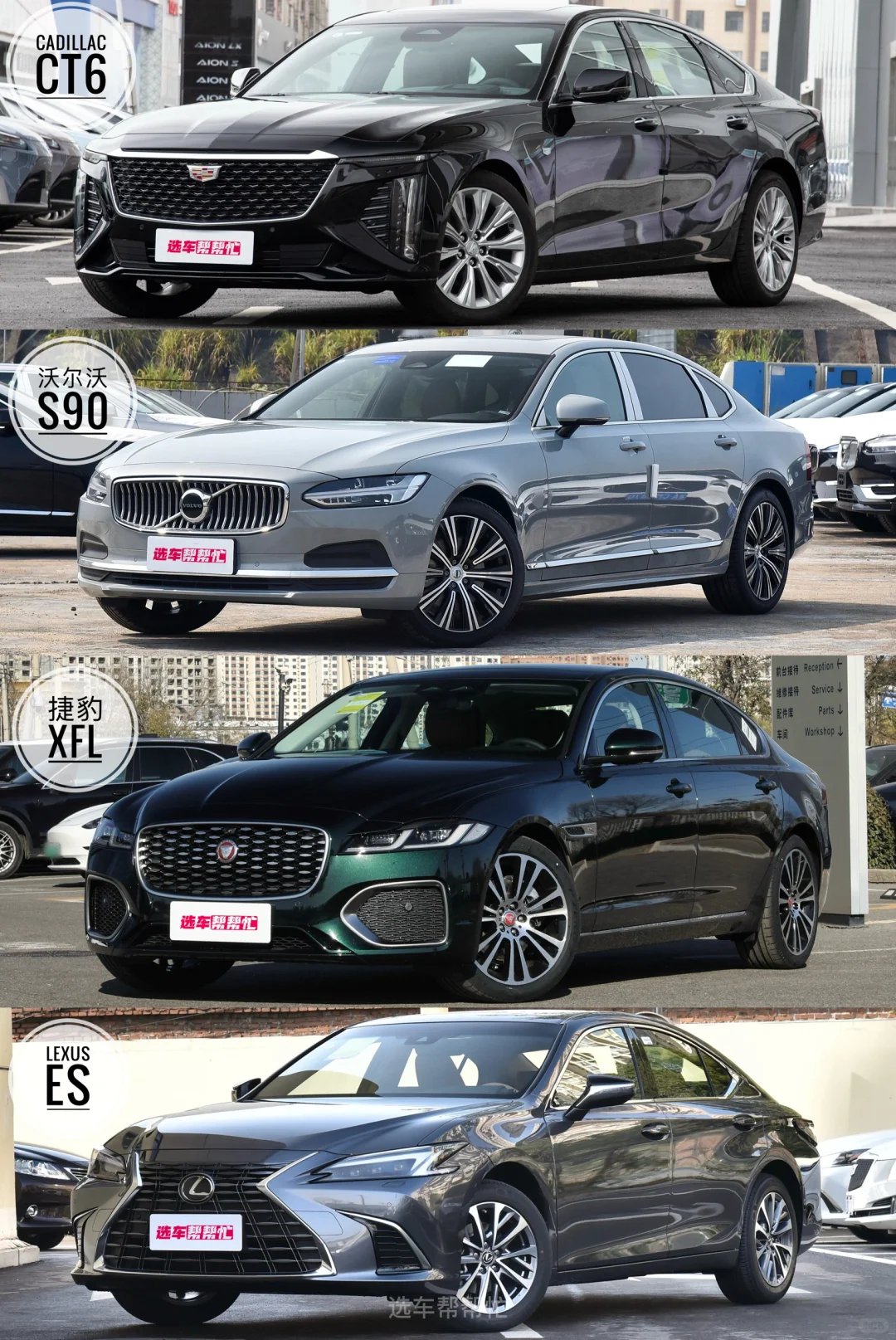 二线豪华价格塌了，30万预算你会考虑买吗❓