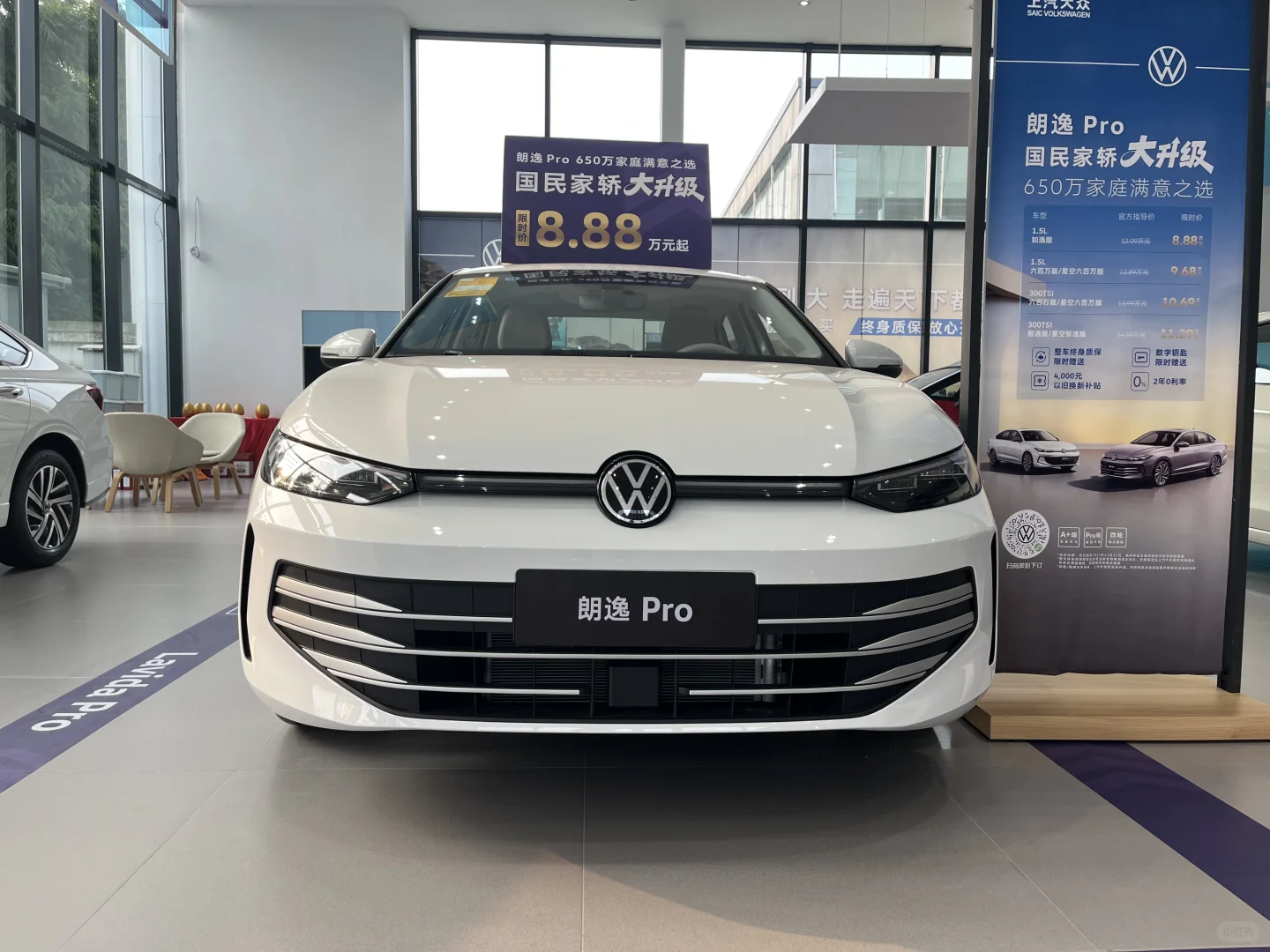 十万A+级家用轿车顶级车型-朗逸Pro