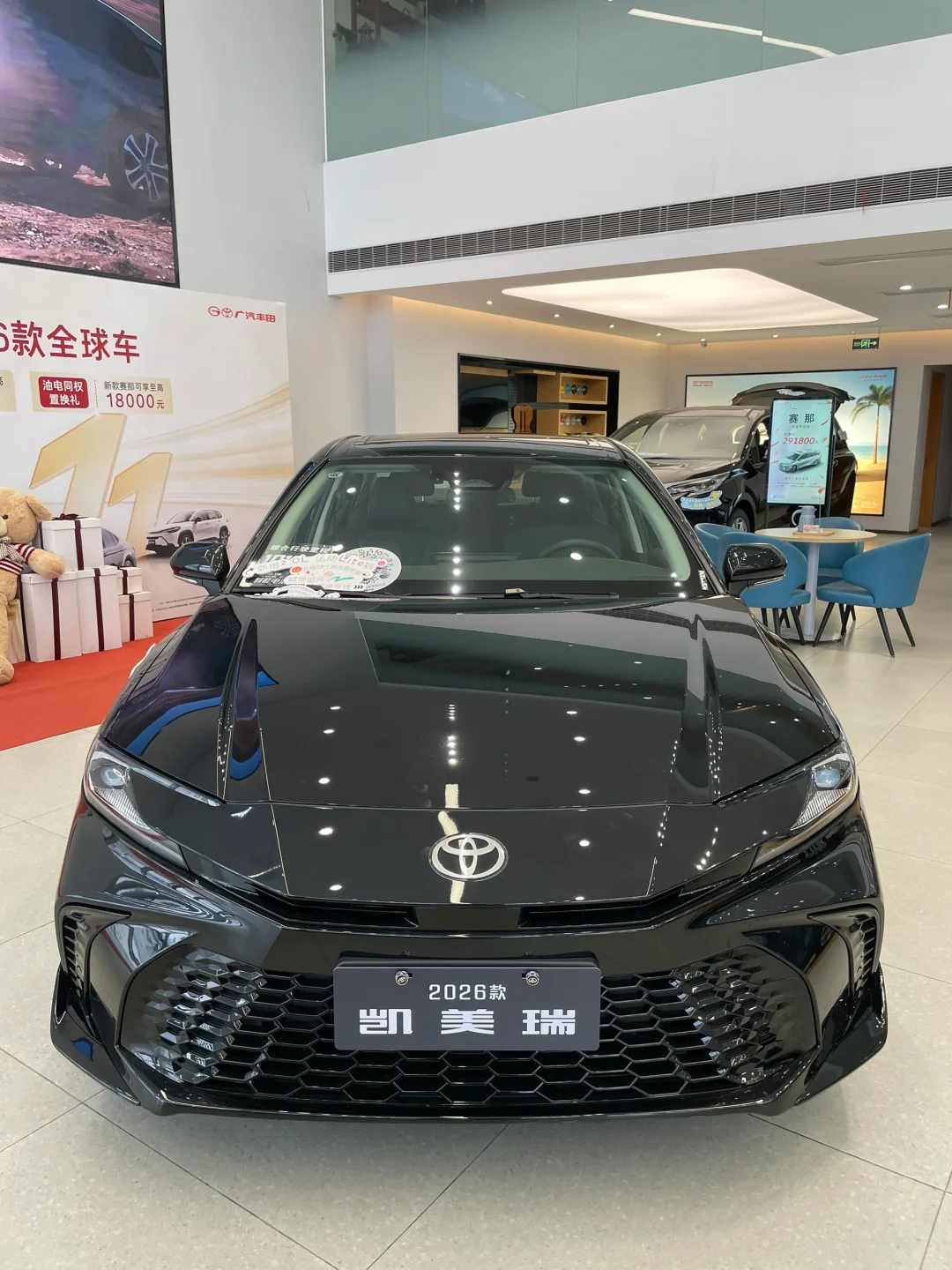 15w➕家用轿车哪里看，凯美瑞年底大冲量🚗