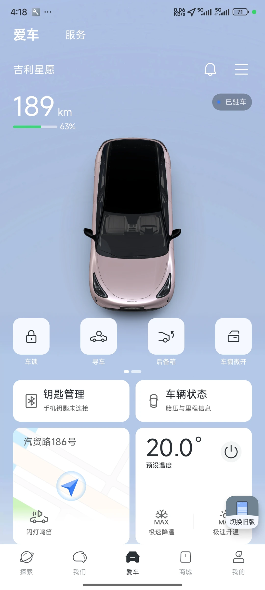 星愿一年使用感受，优点不少，缺点显而易见