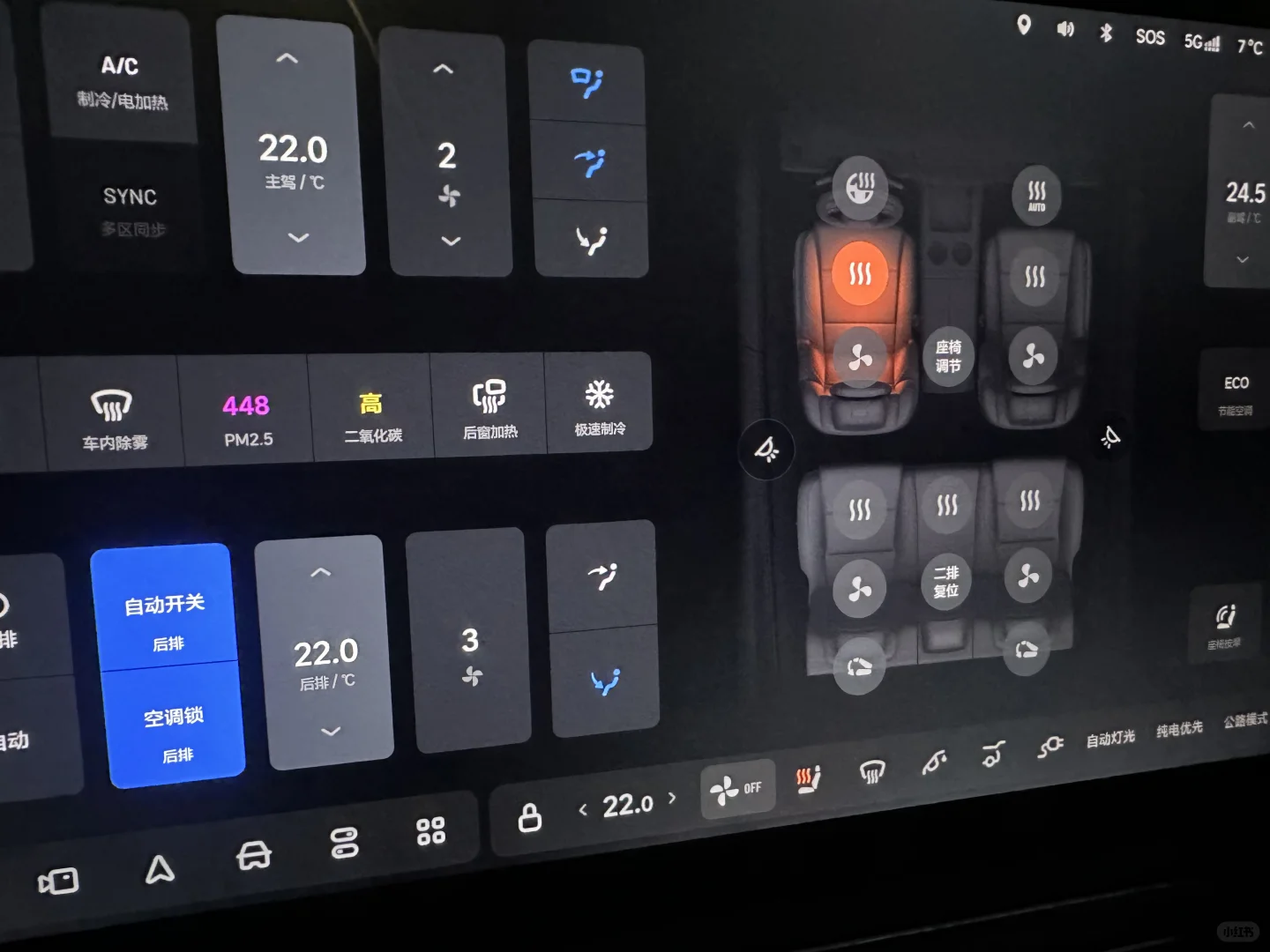 冬季驾驭无忧！理想汽车续航秘籍大公开