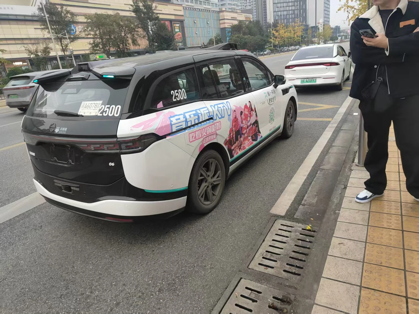 科技出行的新奇之旅