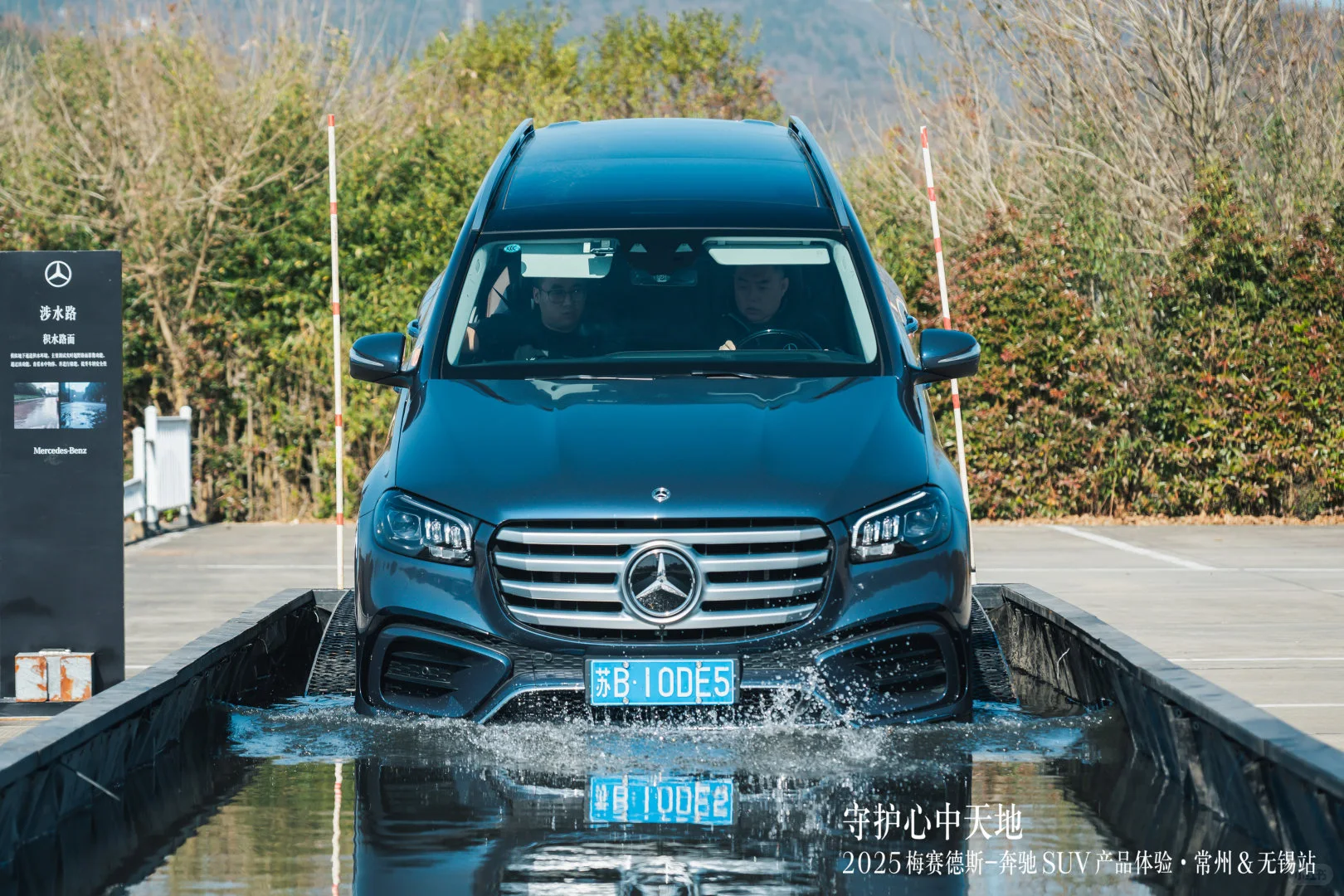 奔驰SUV，家庭出行的豪华之选！