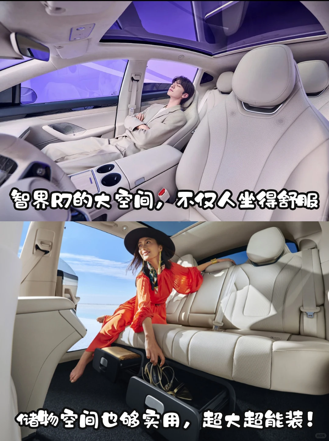 选家用SUV？这几点别忽略
