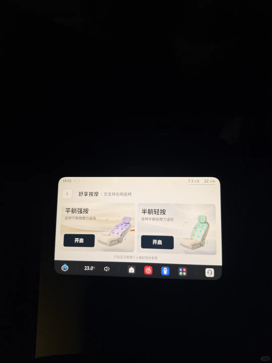 正在感受萝卜快跑无人驾驶！！！！