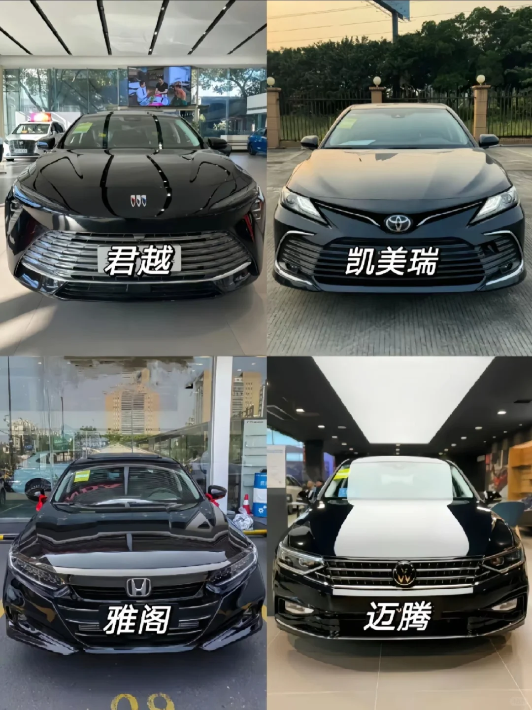 超值好开的B级车，你会选哪个？