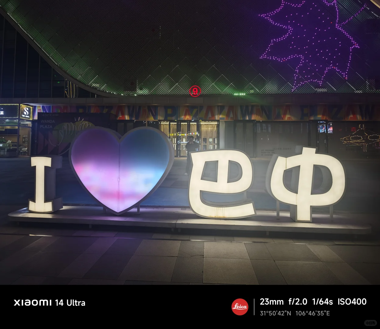 买小米汽车找我们