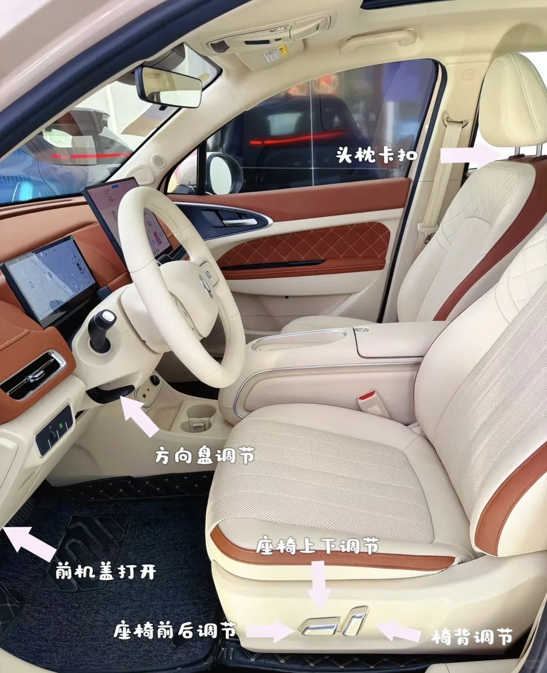 女生的第一辆小车车怎么选，抓紧看过来咯