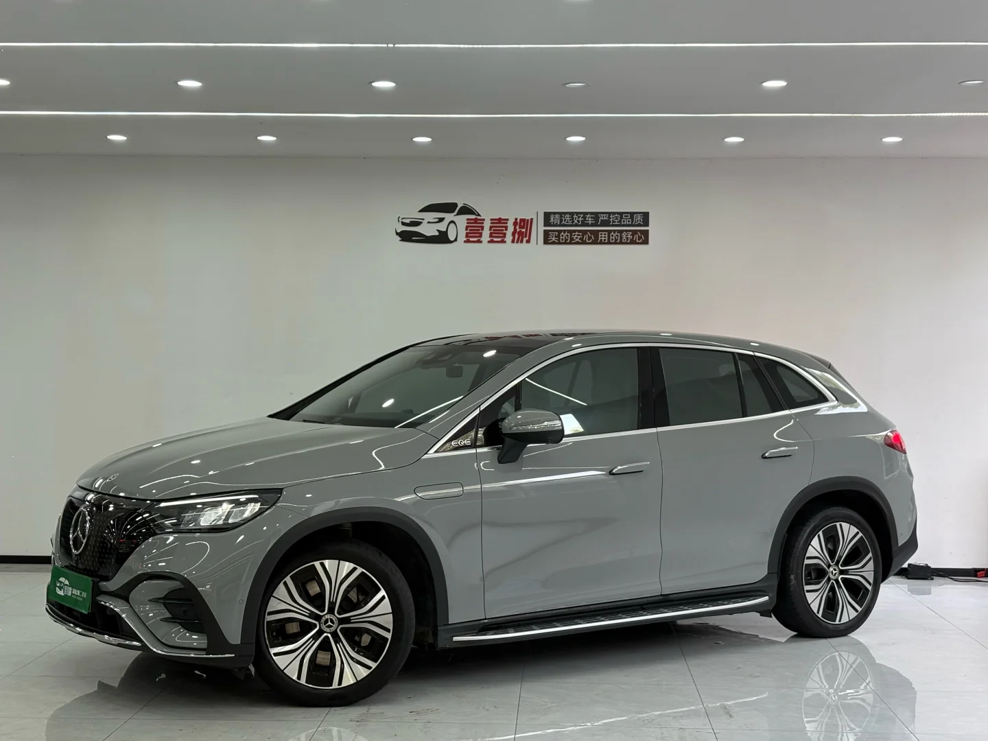 沪牌奔驰EQE SUV 2023款 350 4MATIC 豪华版
