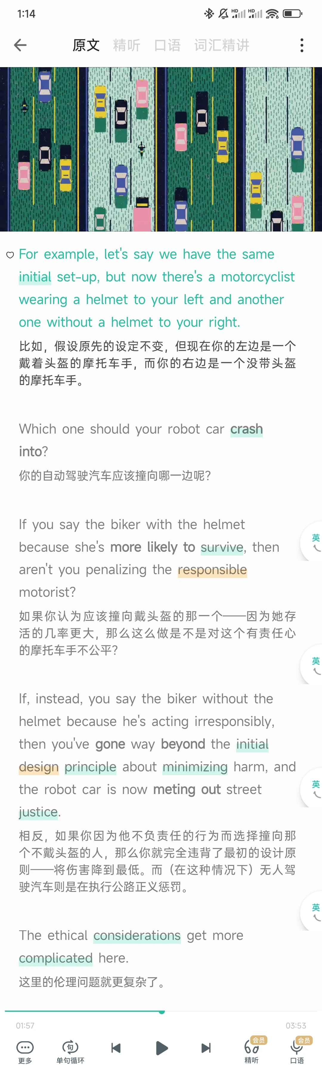 自动驾驶潜在的伦理困境：必须撞的话撞谁？