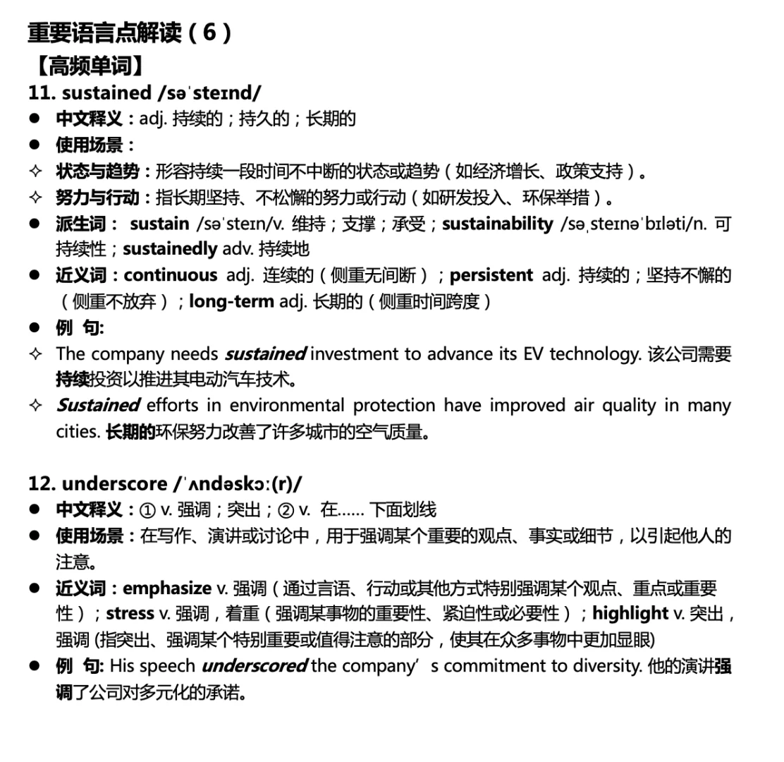 英语精读｜中国将持续领跑电动汽车普及进程