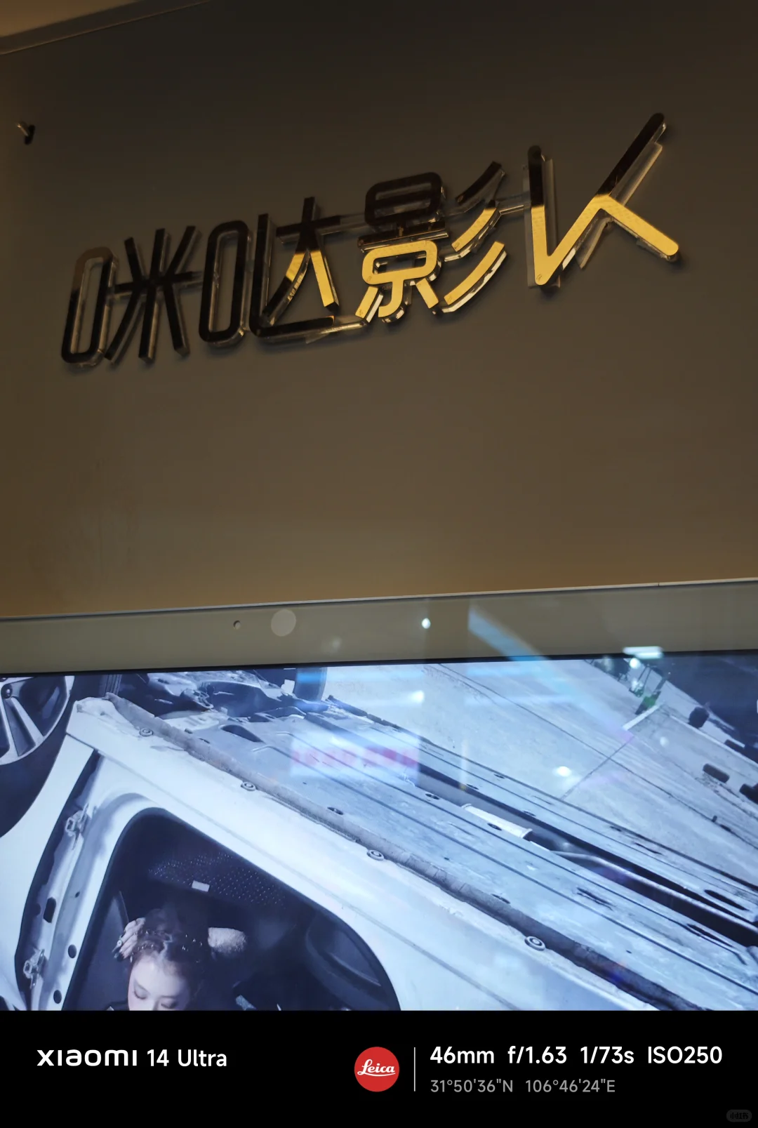 买小米汽车找我们