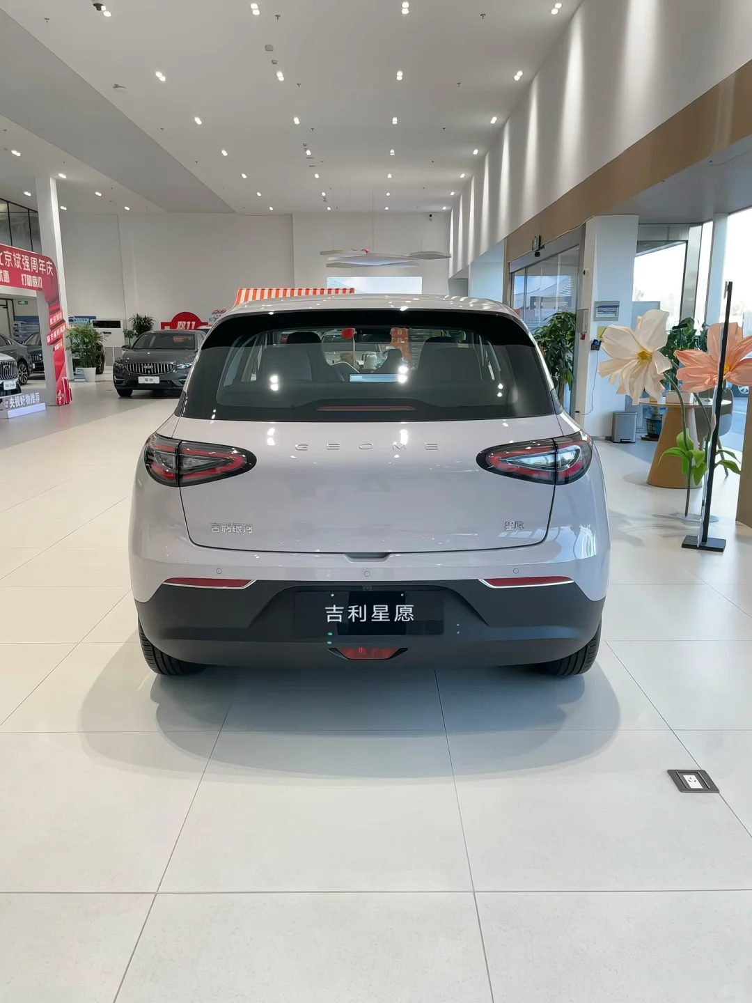 劝你别盲目冲吉利星愿，看完再决定不后悔！