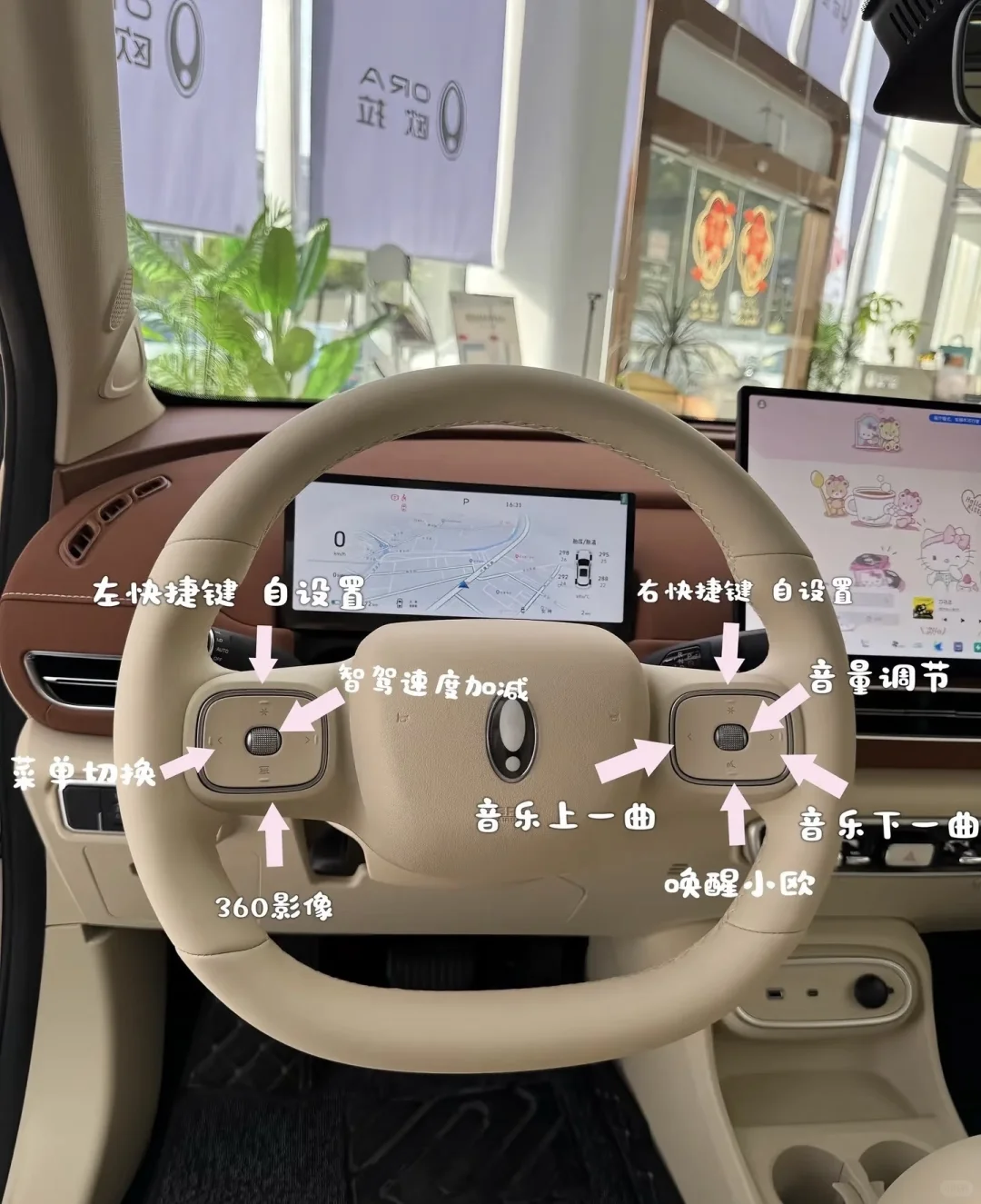 女生的第一辆小车车怎么选，抓紧看过来咯