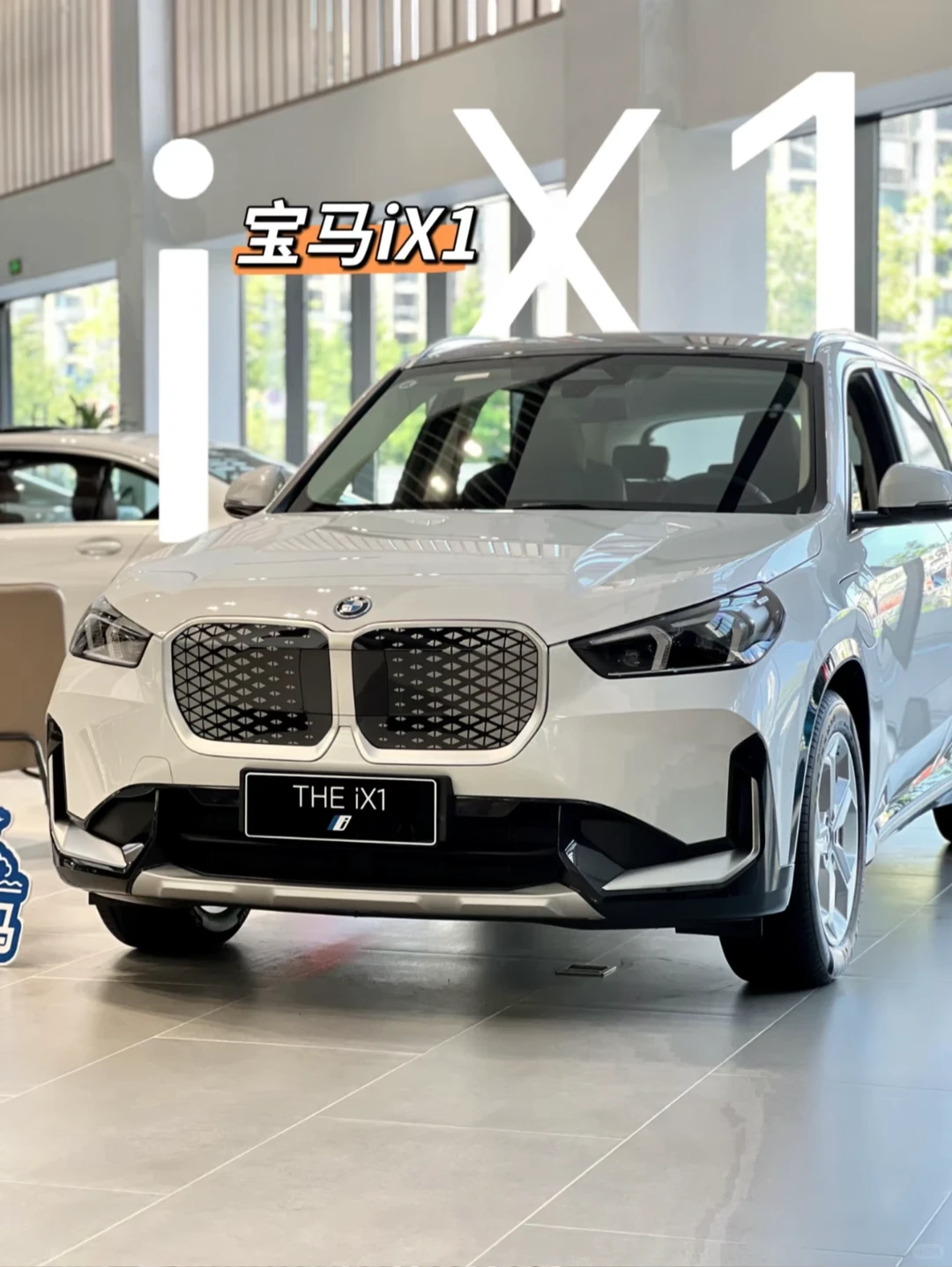 女生也能开酷酷的SUV｜纯电动BMWiX1