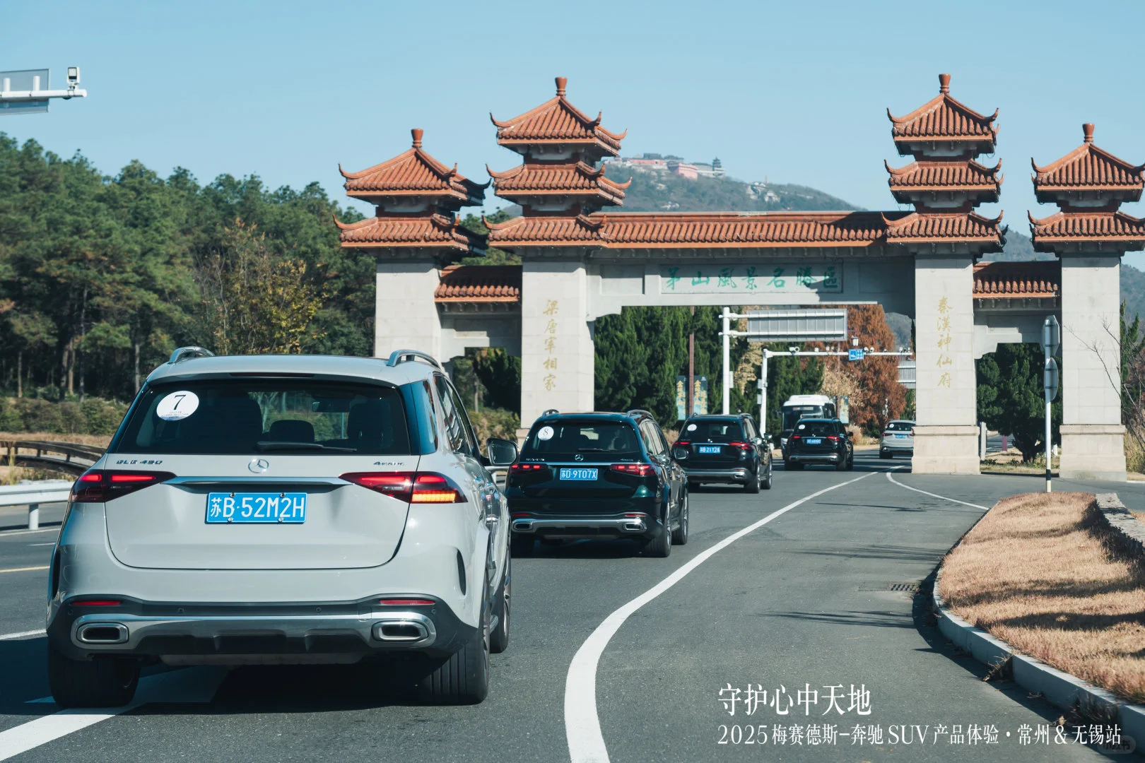 奔驰SUV，家庭出行的豪华之选！