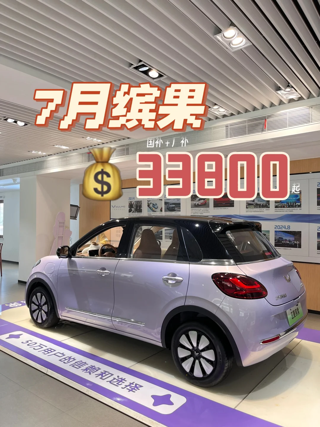 💰31800就能开走缤果🚗7月优惠大放送