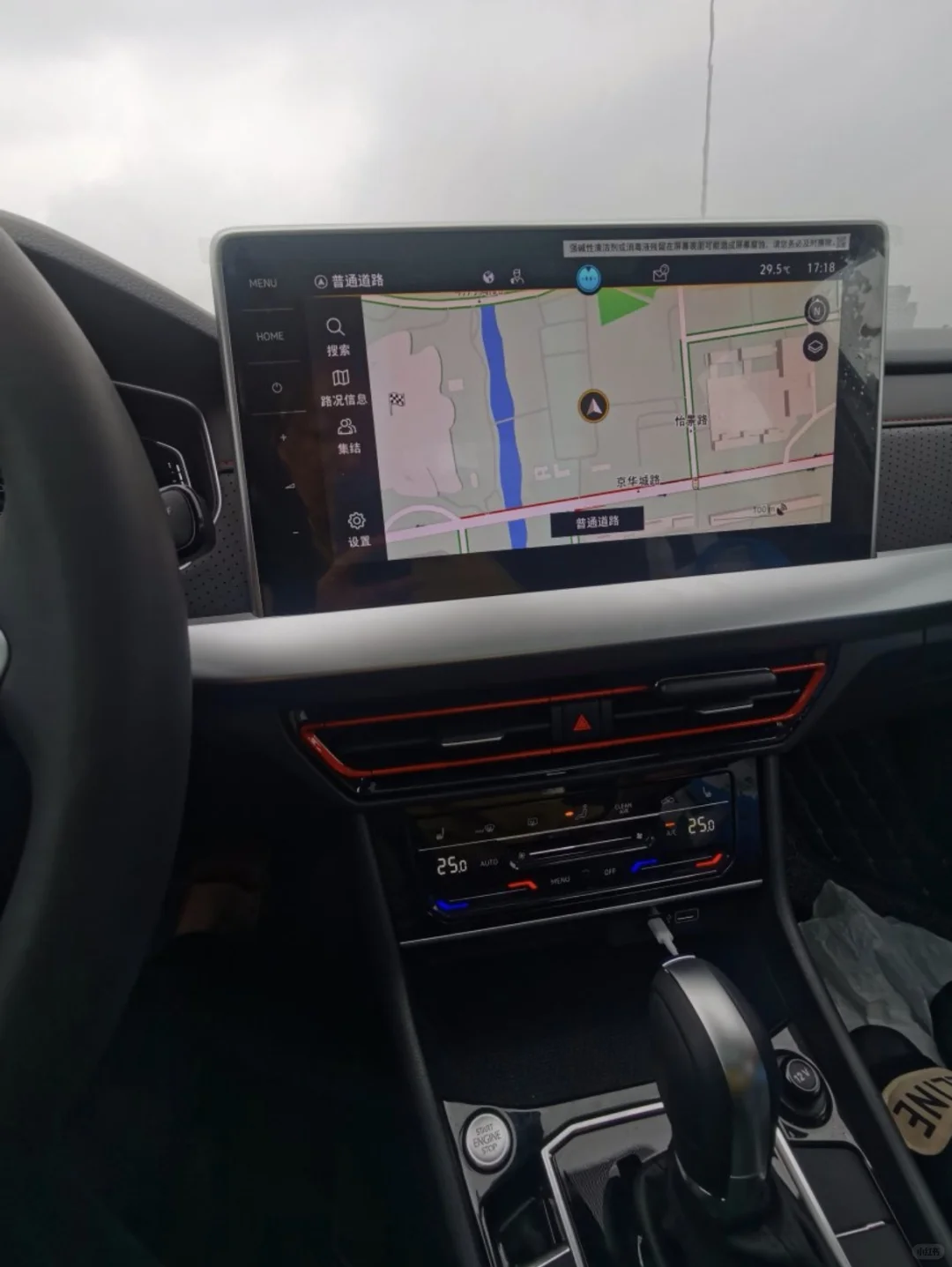 女生月入8k，买了辆10w朗逸~