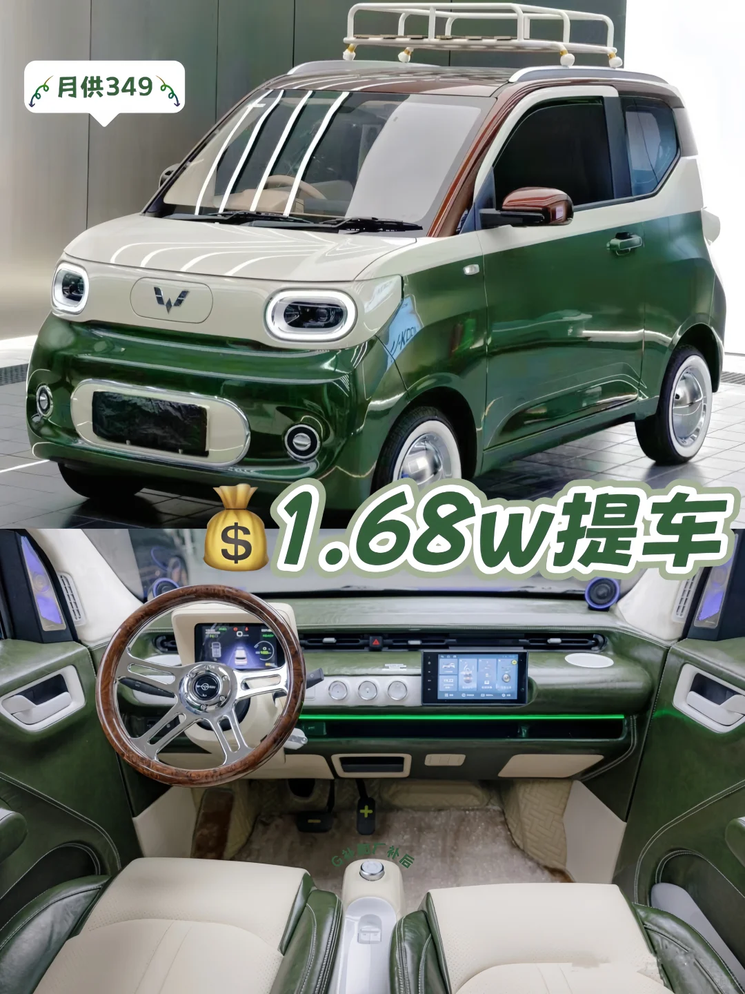 橄榄绿复古mini🥝预算2w多适合女生开的车