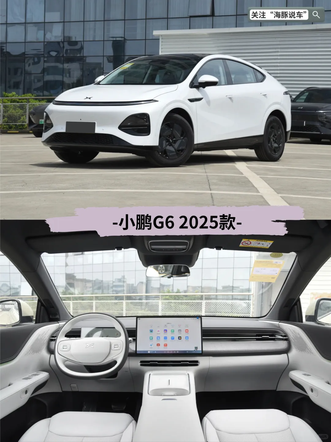 20万内纯电SUV终极对决！4款车实测大比拼