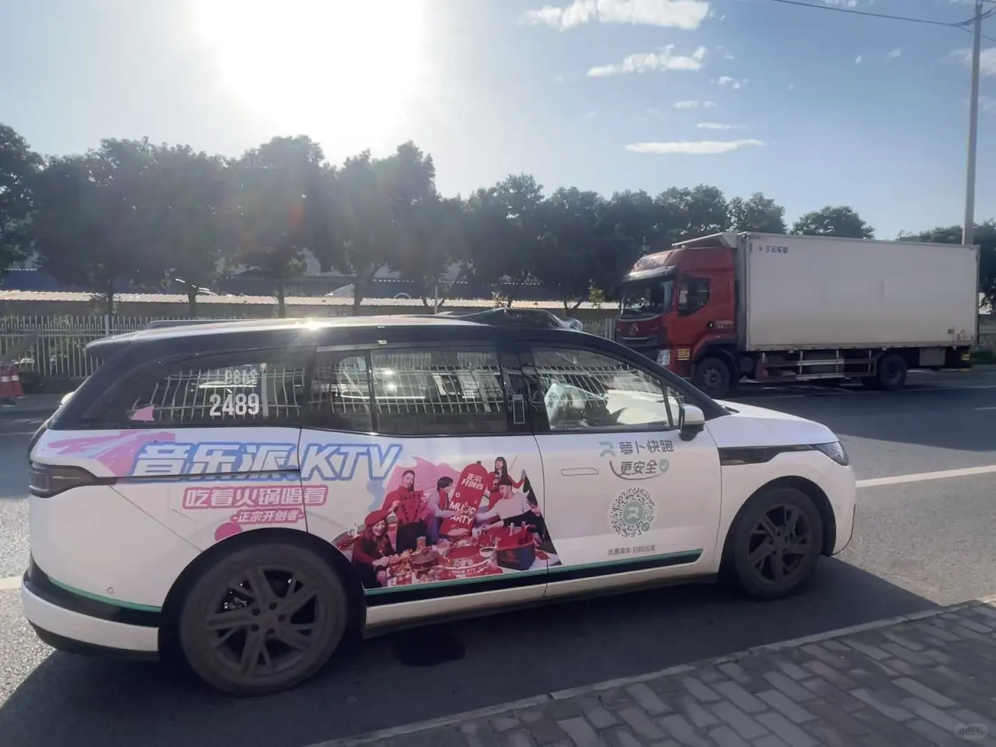 科技出行的新奇之旅