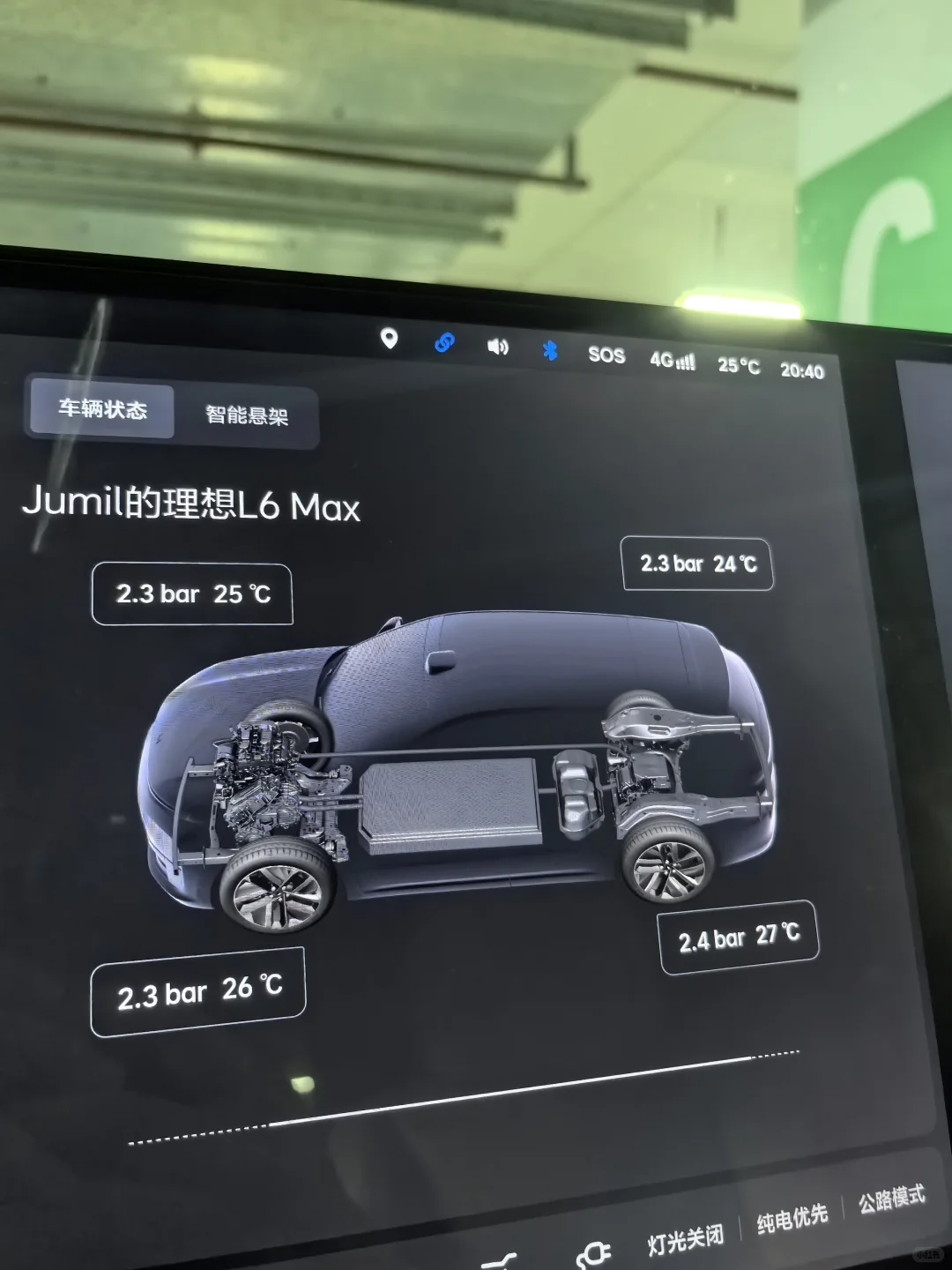 理想汽车冬续航不打折？试试这个操作❄