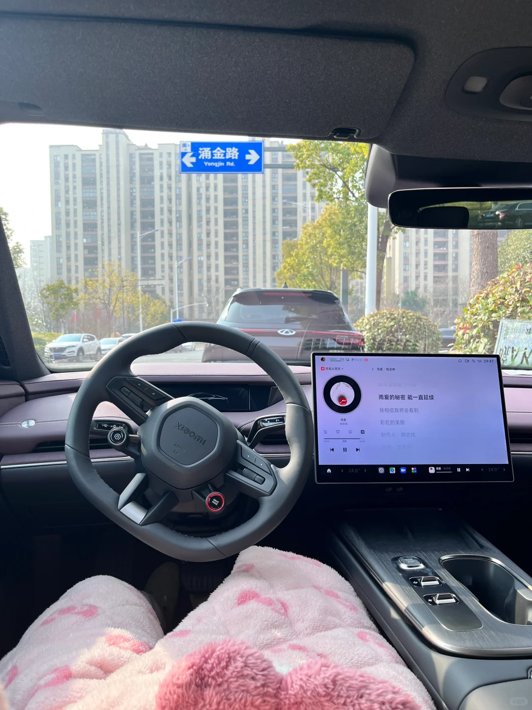 00年女生小米su7提车1️⃣个月花销一览