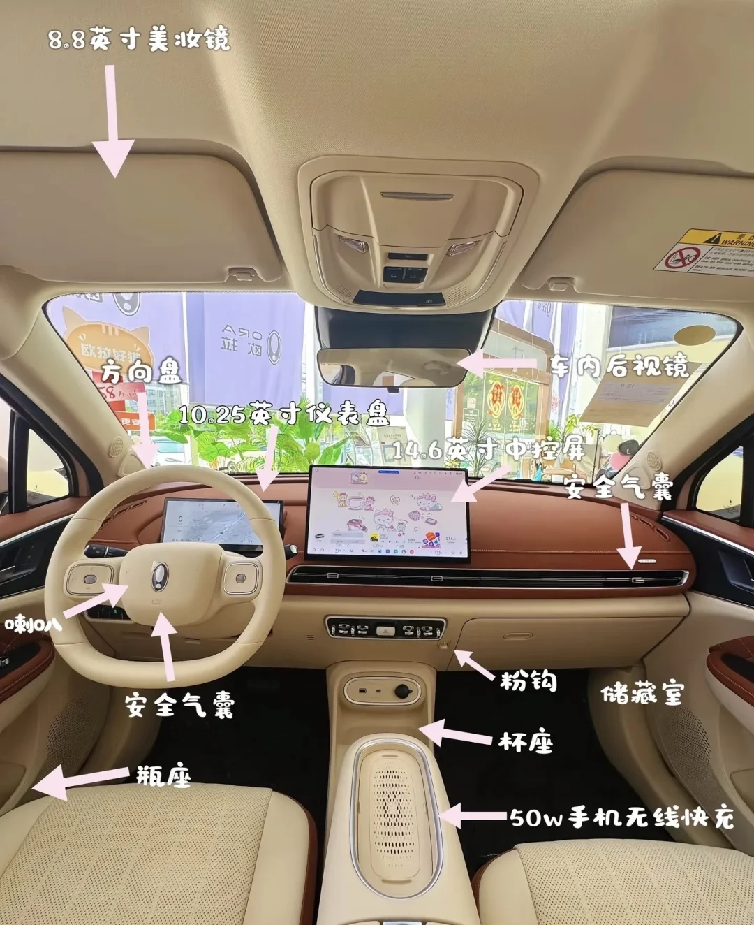 女生的第一辆小车车怎么选，抓紧看过来咯