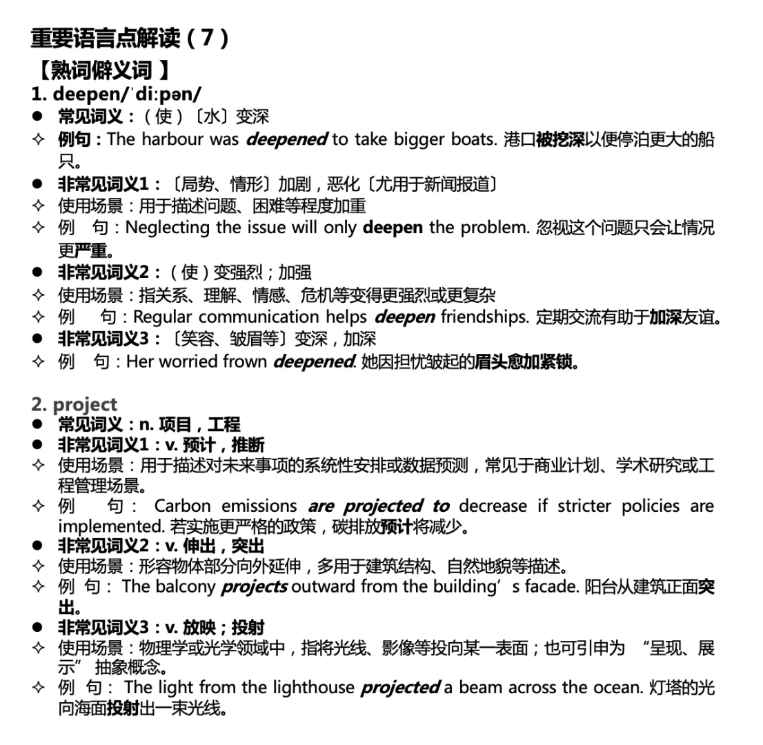 英语精读｜中国将持续领跑电动汽车普及进程