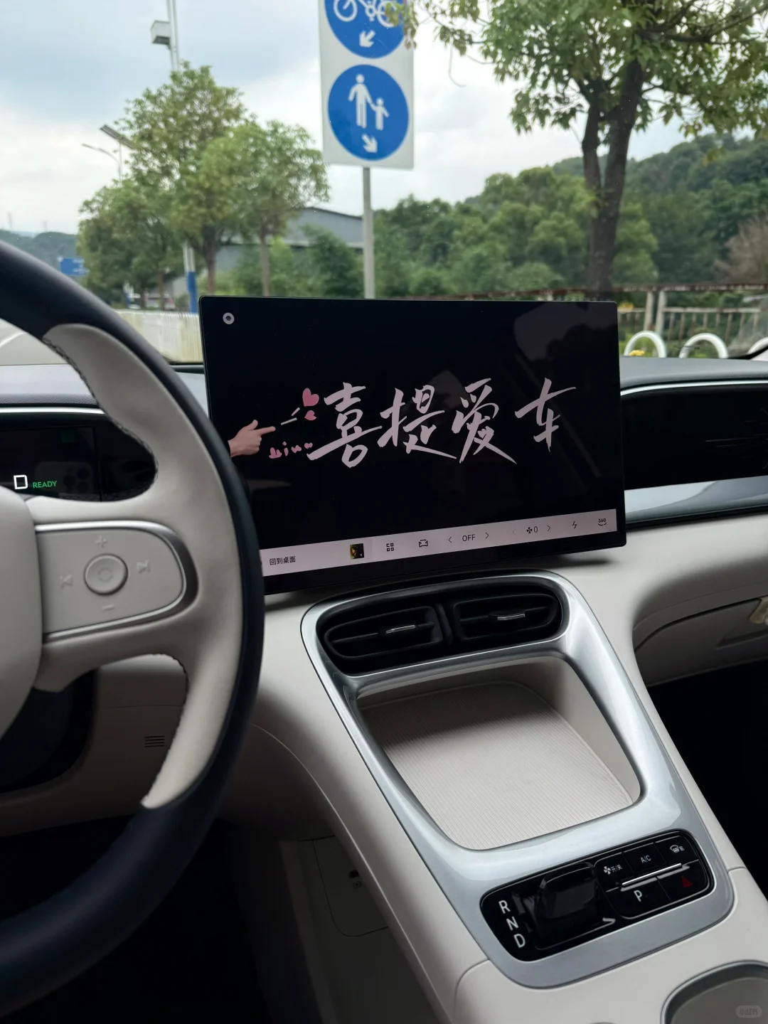 吉利星愿🚗真的很香耶