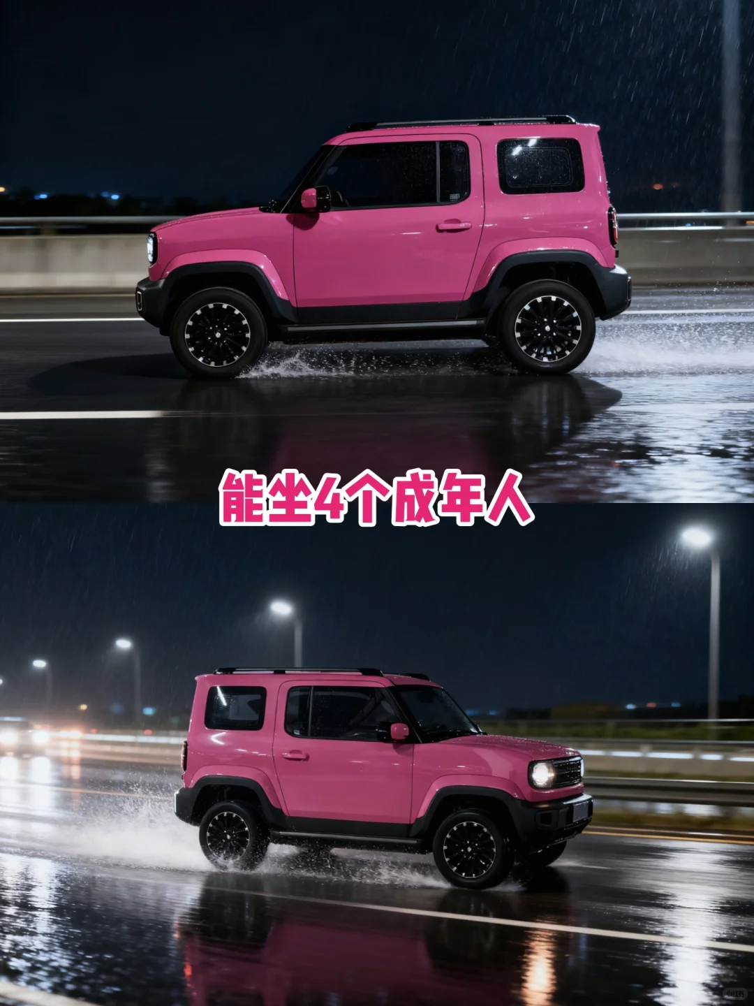 说这是小越野，没人反对吧？！