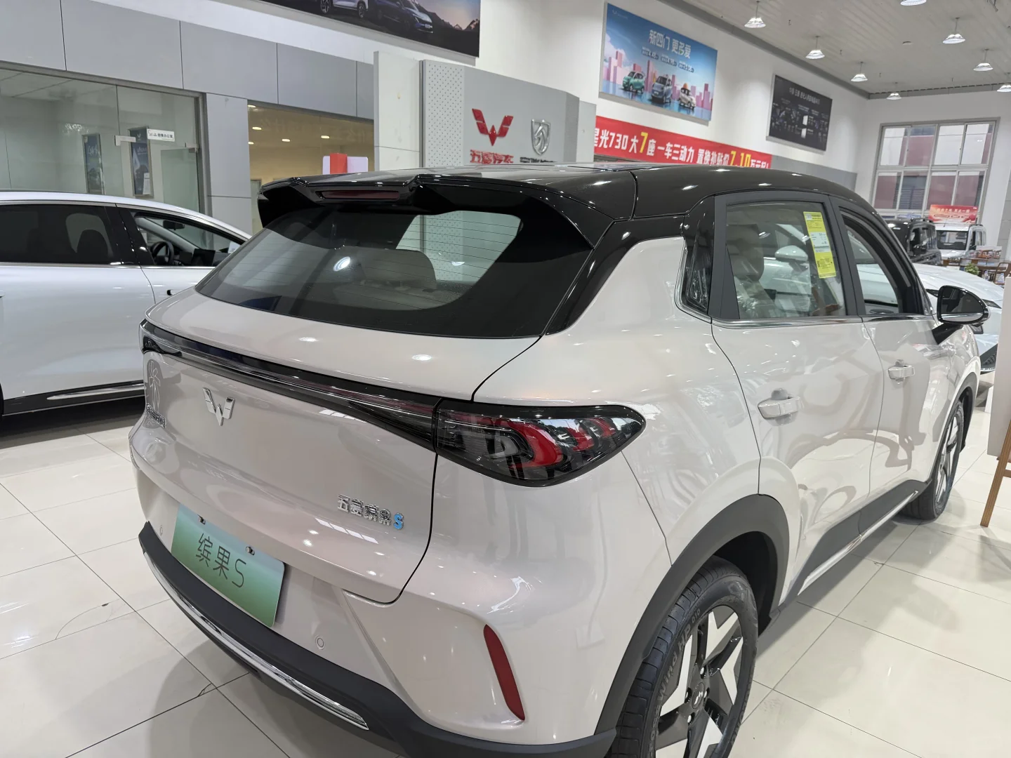 小仙女专属座驾