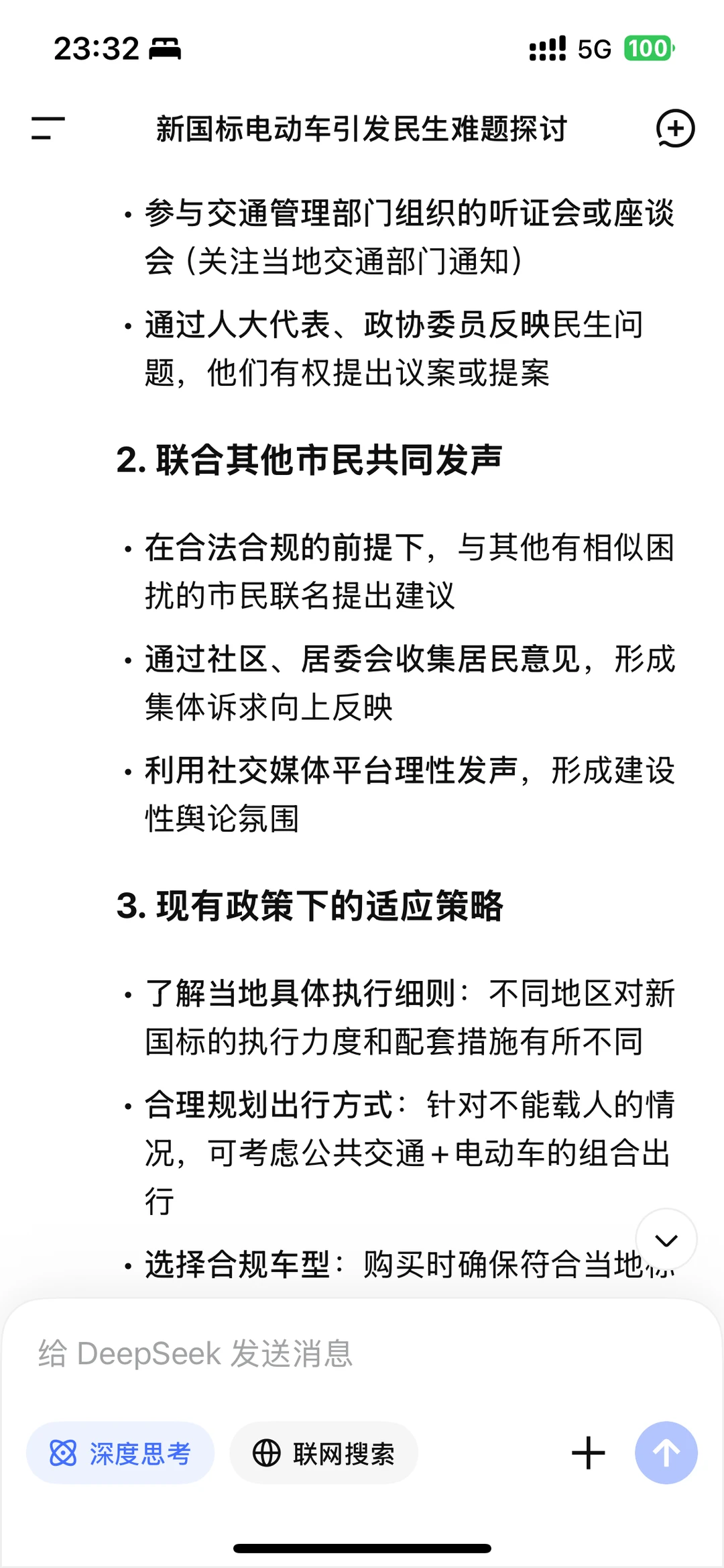 AI面对电车难题，求生欲拉满