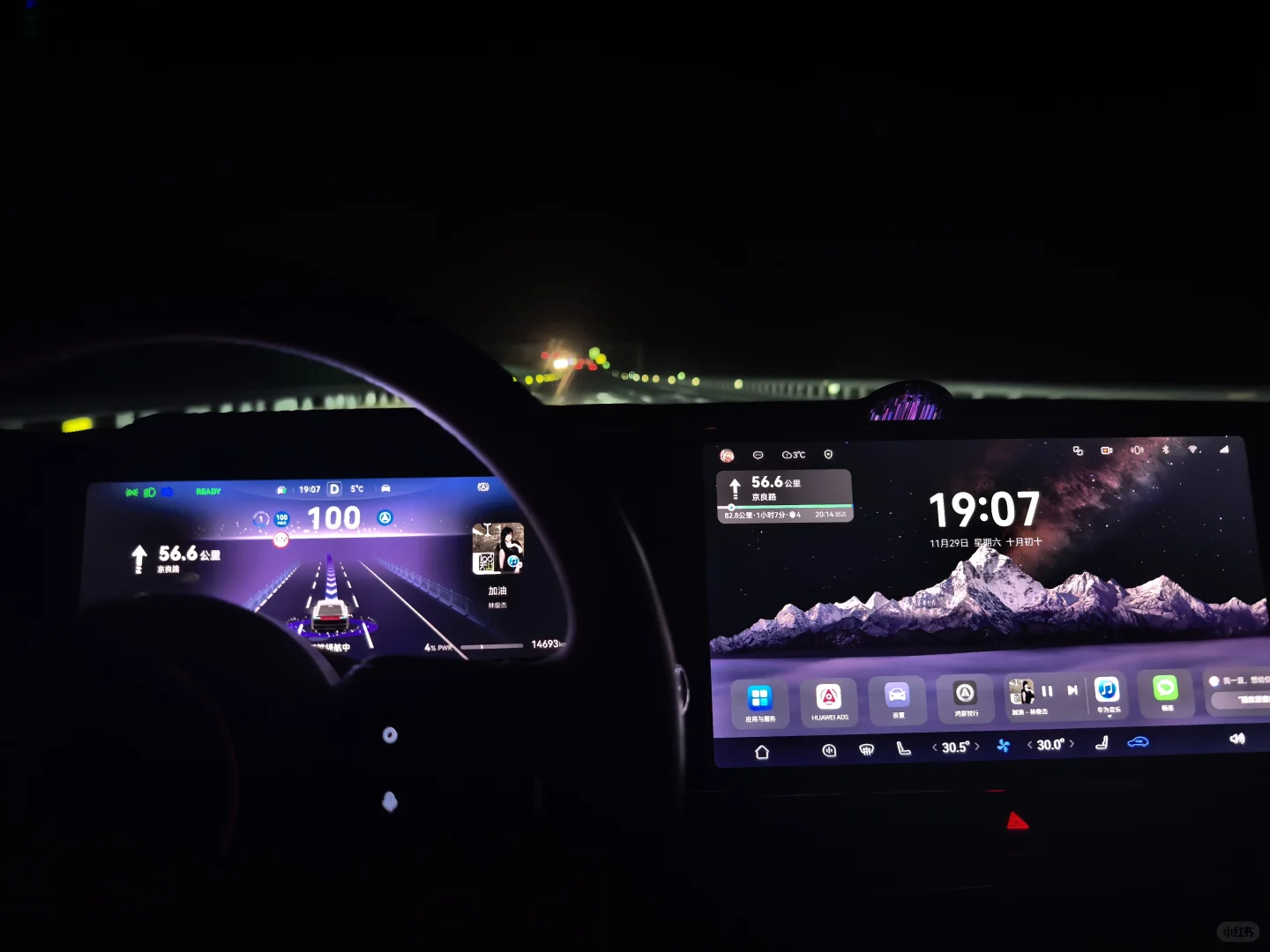 尊界S800 一路辅助驾驶 从黄昏开到黑夜