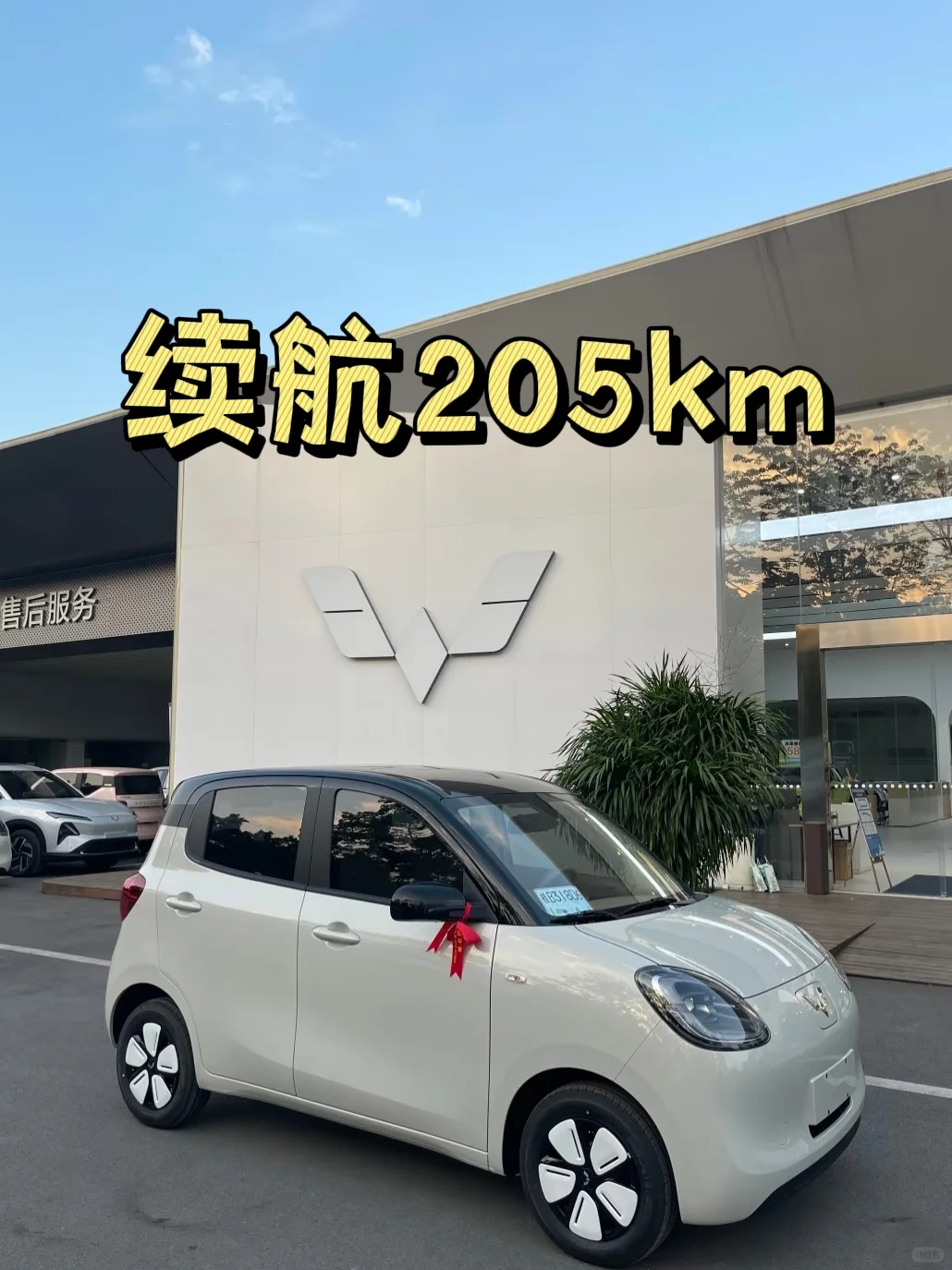 我花了1.68万就提了一辆宏光Mini