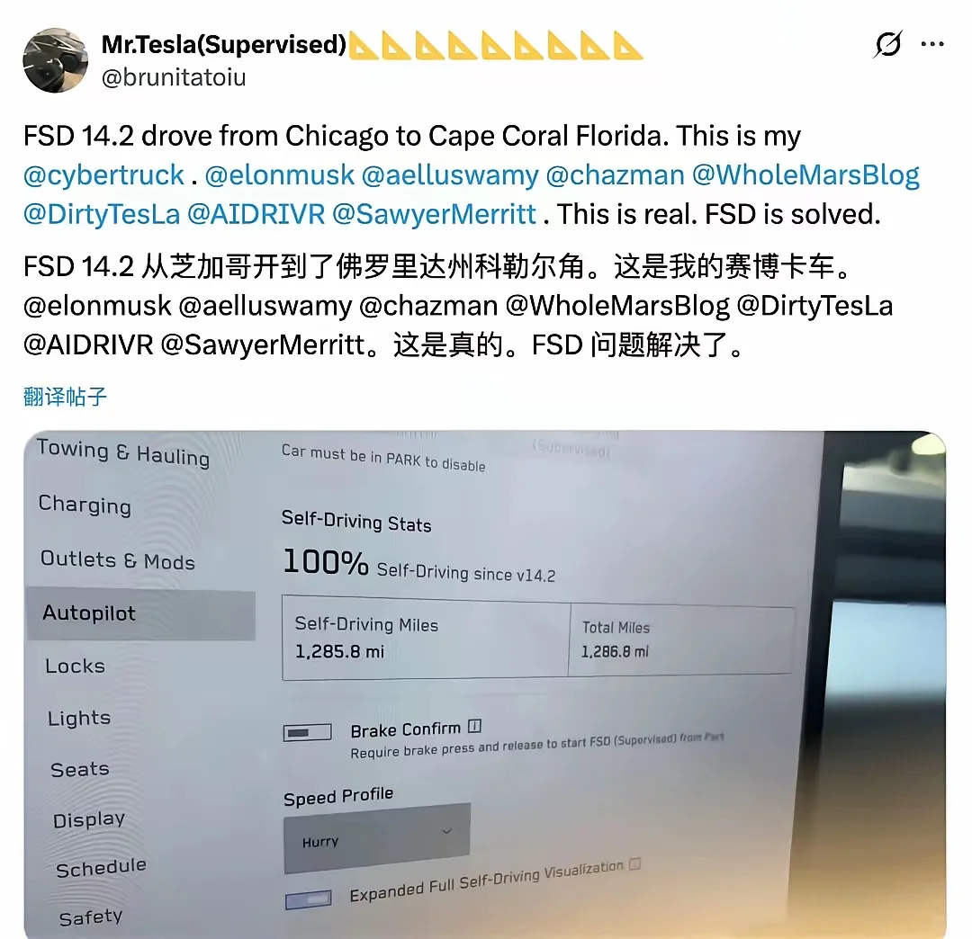 FSD算是实现了自动驾驶吗？