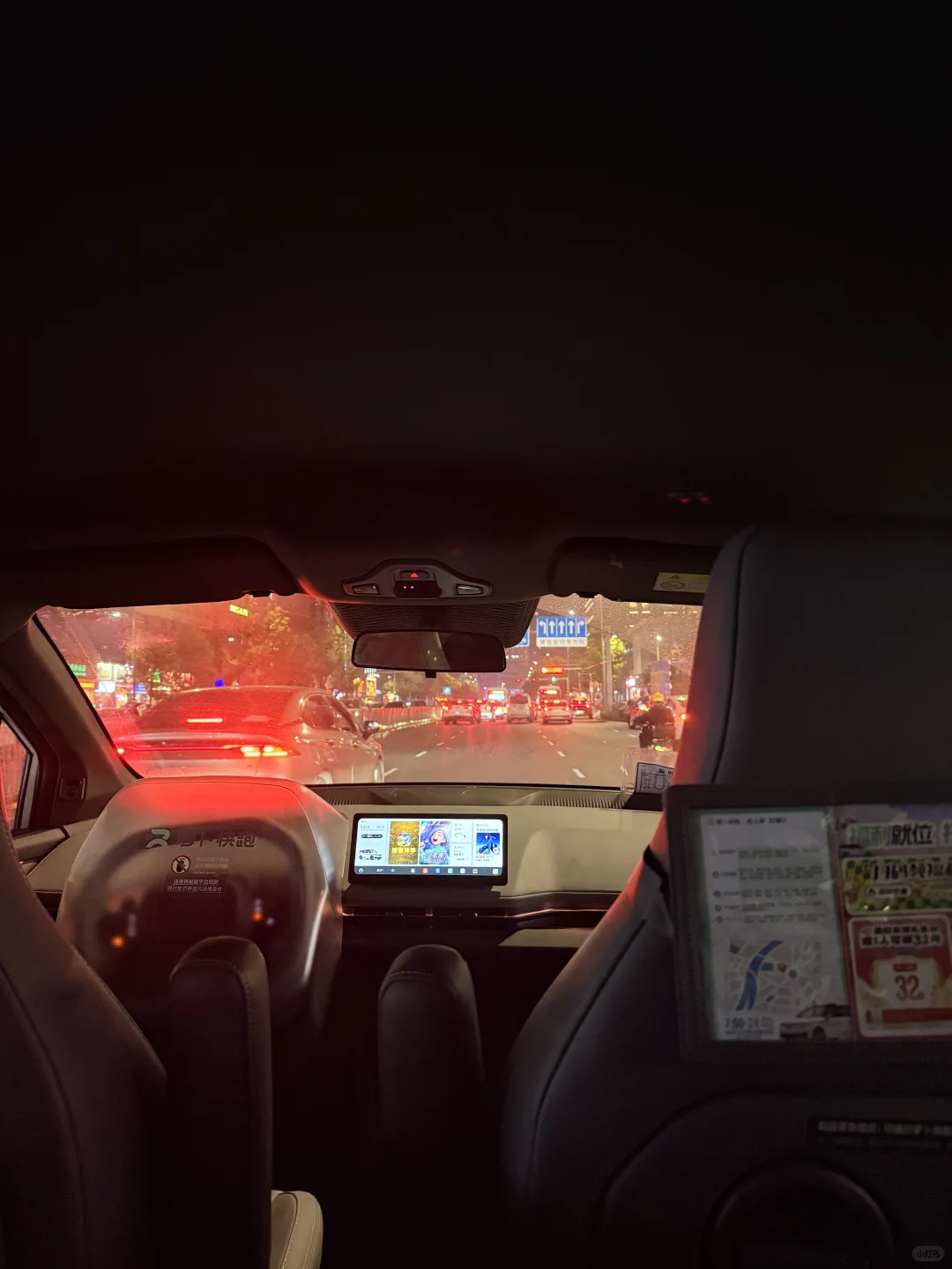 正在感受萝卜快跑无人驾驶！！！！