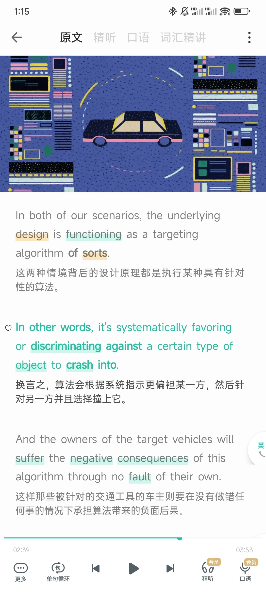 自动驾驶潜在的伦理困境：必须撞的话撞谁？