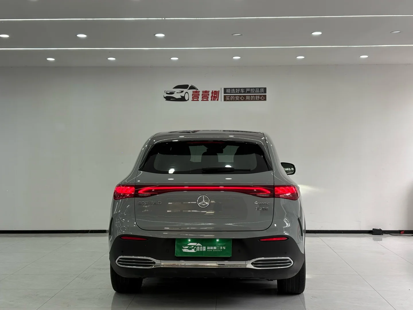 沪牌奔驰EQE SUV 2023款 350 4MATIC 豪华版