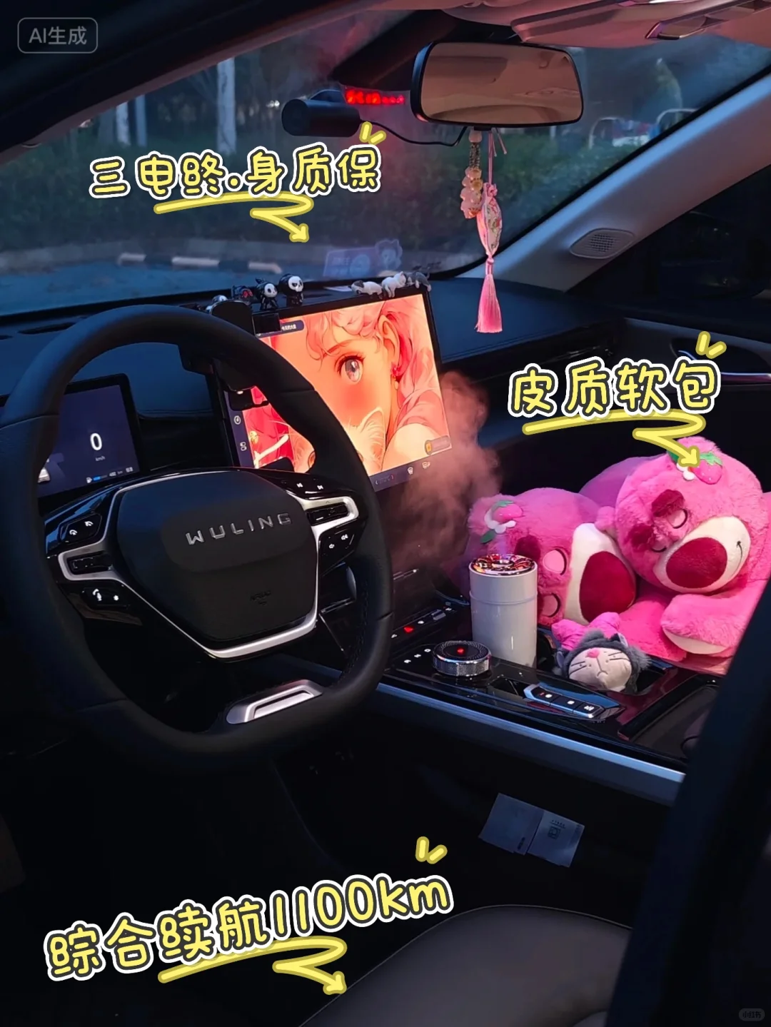 提了💕6W左右的车车🚗尊嘟好喜欢😍