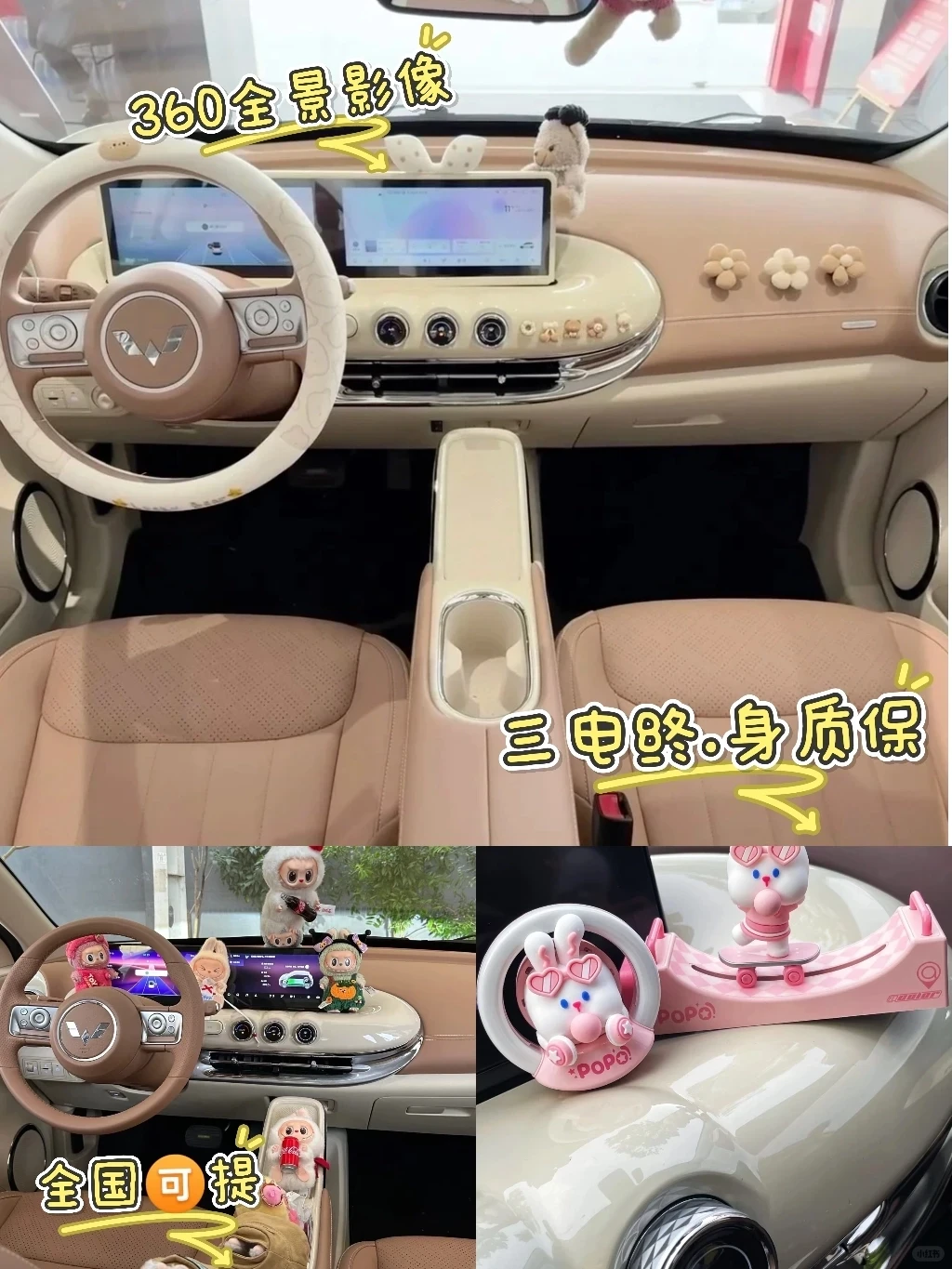 4K➕提💕焦糖色小车🍮尊嘟是我的梦中情车～