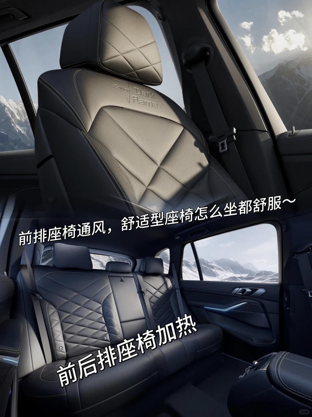 新款X5｜全新升级，速来体验