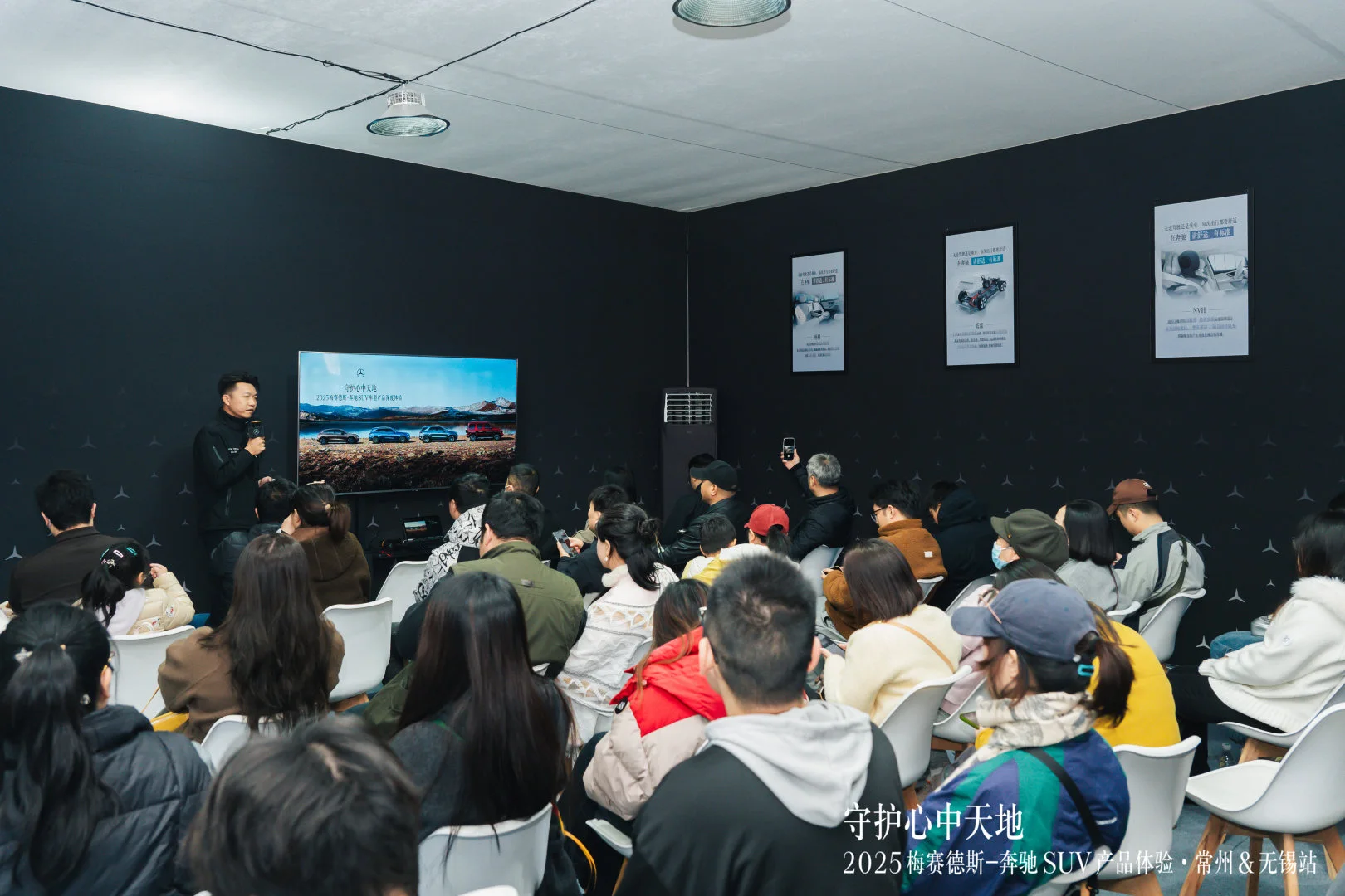 奔驰SUV，家庭出行的豪华之选！