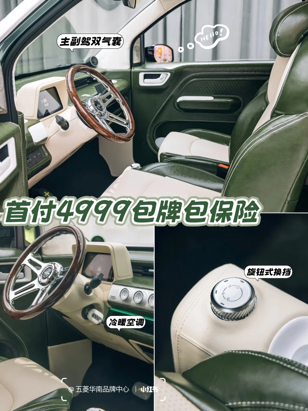 橄榄绿复古mini🥝预算2w多适合女生开的车