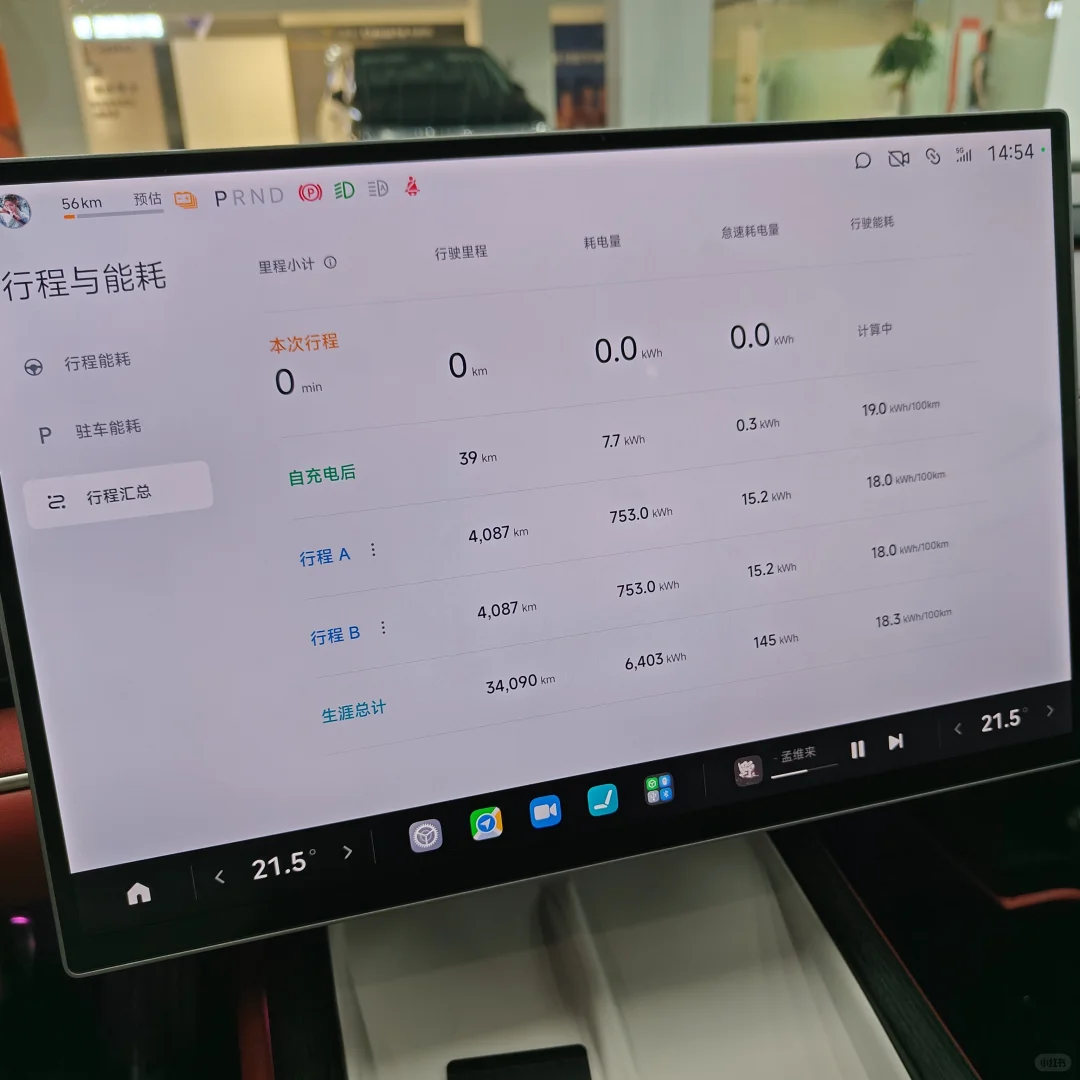 2024款 四驱超长续航高阶智驾Max版