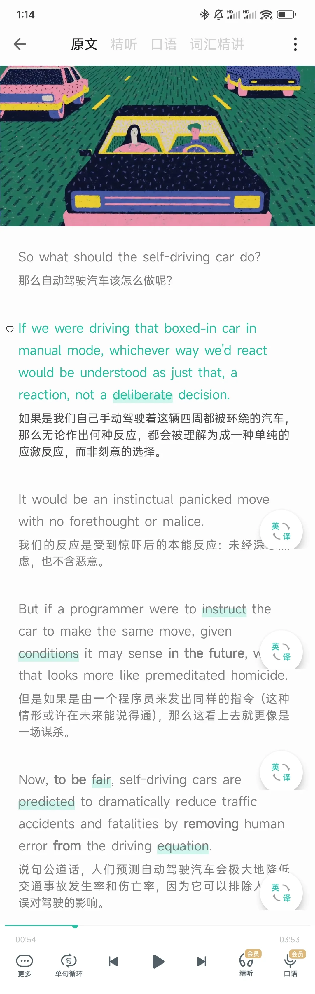 自动驾驶潜在的伦理困境：必须撞的话撞谁？