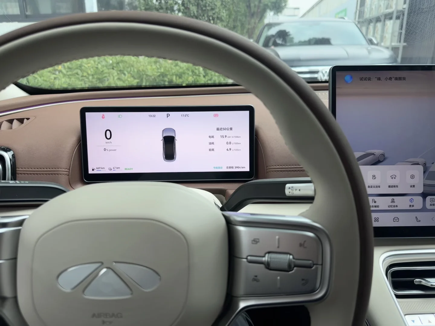 风云A9L的猎鹰辅助驾驶直接“开挂”