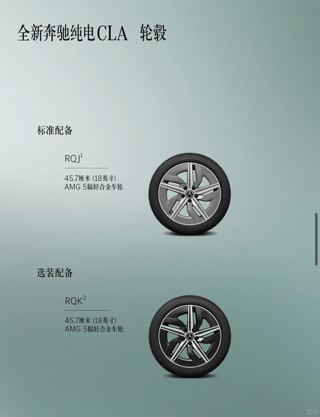 奔驰新款纯电CLA 300L 试驾体验