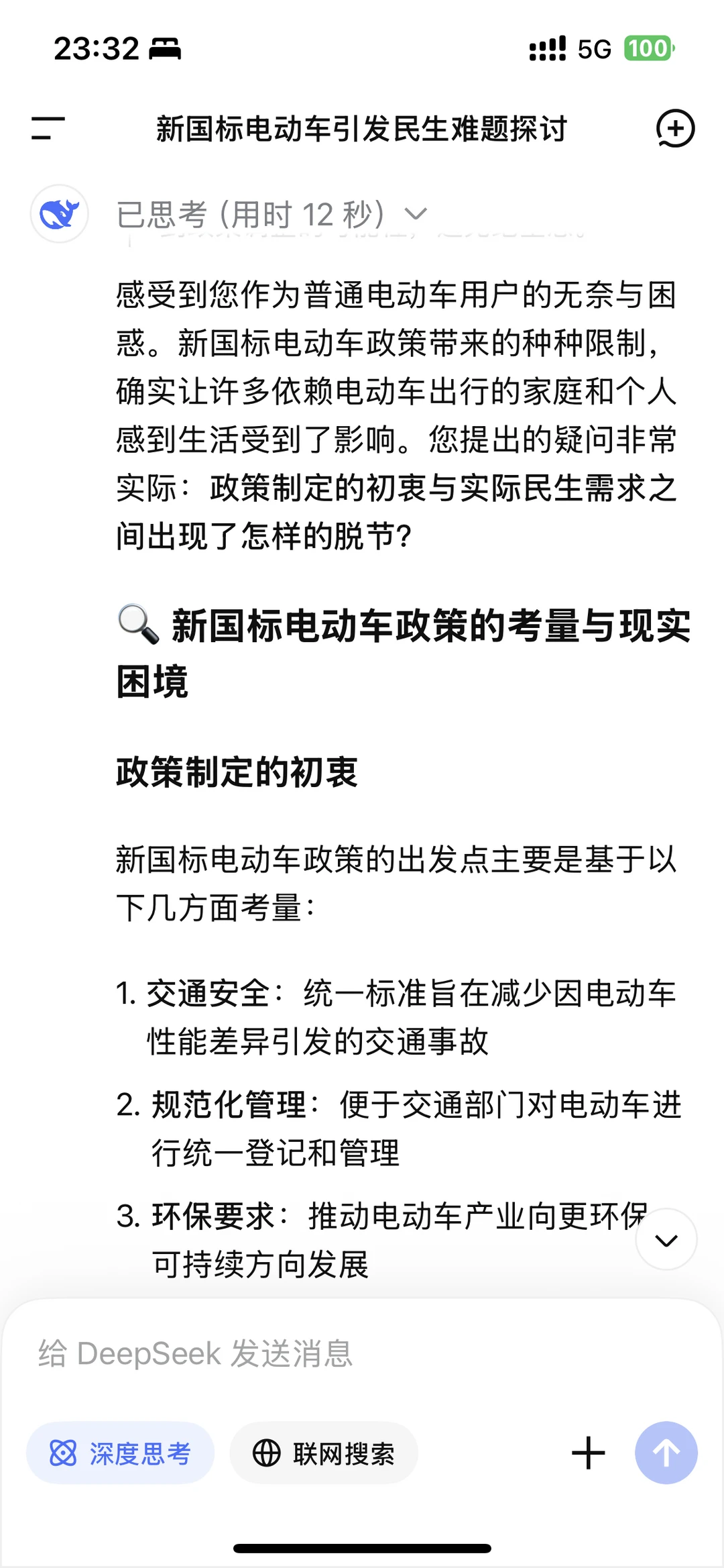 AI面对电车难题，求生欲拉满